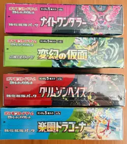 Pokemon Japanese Booster Box Lot (x4 Sealed) Scarlet & Violet - Image 2
