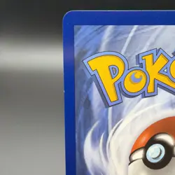 Lugia V 138/195 Silver Tempest Sword & Shield Pokemon 2022 - Image 4