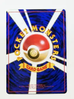1998 Pokemon Japanese Vending Venomoth no. 049 (Red Series) Glossy Near Mint - Image 4