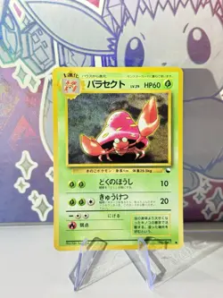 1998 Pokemon Japanese Vending Parasect no. 047 (Blue Series) Glossy Near Mint - Image 1