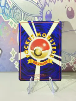 1998 Pokemon Japanese Vending Parasect no. 047 (Blue Series) Glossy Near Mint - Image 2