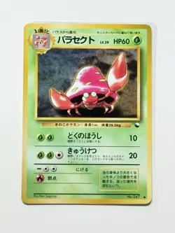 1998 Pokemon Japanese Vending Parasect no. 047 (Blue Series) Glossy Near Mint - Image 3