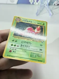 1998 Pokemon Japanese Vending Parasect no. 047 (Blue Series) Glossy Near Mint - Image 5