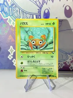1998 Pokemon Japanese Vending Paras no. 046 (Blue Series) Glossy Near Mint - Image 1