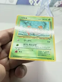 1998 Pokemon Japanese Vending Paras no. 046 (Blue Series) Glossy Near Mint - Image 5