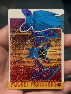 Pokemon 1995 Vending Prism Sparkle Holo Sticker 22 24 Zubat Charmander Squirtle - Image 1