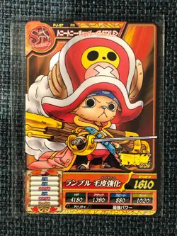 One Piece Data Carddass TW Promo Cards PJ07 Bandai 2013 Made in Japan - Image 1