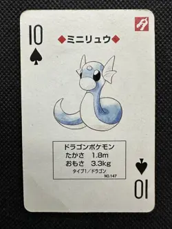 Pokemon Dratini 10 of Spades Red Charizard Deck Playing Card Poker Nintendo - Image 1