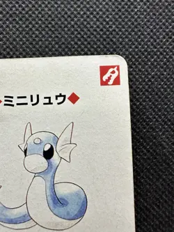 Pokemon Dratini 10 of Spades Red Charizard Deck Playing Card Poker Nintendo - Image 3
