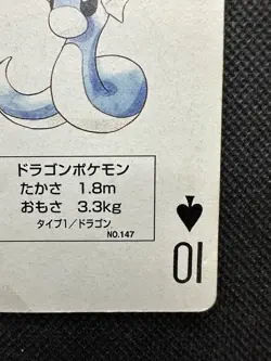 Pokemon Dratini 10 of Spades Red Charizard Deck Playing Card Poker Nintendo - Image 4