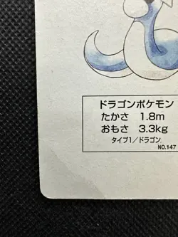 Pokemon Dratini 10 of Spades Red Charizard Deck Playing Card Poker Nintendo - Image 5