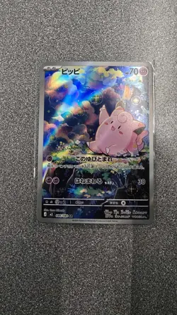 Pokemon Card Clefairy AR 086/080 M3 Munikis Nihil Zero Japanese Near Mint - Image 1