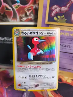 Pokemon Karte Card dark Porygon 2 Neo Destiny 2000 Holo Wotc japanese NM- - Image 1