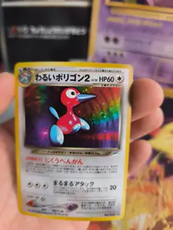Pokemon Karte Card dark Porygon 2 Neo Destiny 2000 Holo Wotc japanese NM- - Image 4