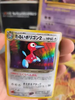 Pokemon Karte Card dark Porygon 2 Neo Destiny 2000 Holo Wotc japanese NM- - Image 5