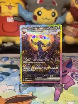 Umbreon 217/187 SAR - Terastal Festival - Japanese Pokemon Card sv8a NM/M - Image 1