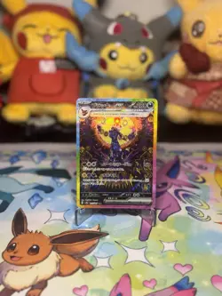 Umbreon 217/187 SAR - Terastal Festival - Japanese Pokemon Card sv8a NM/M - Image 2