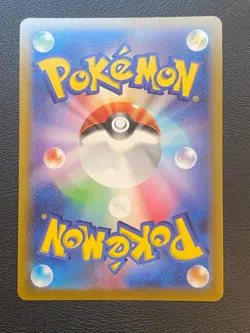 JAPANESE POKEMON MEWTWO V 030/071 ULTRA S10B POKEMON GO - MINT - Image 3