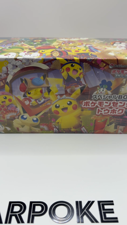 Pokemon Tohoku Center Special Box Touhoku Limited Japanese 2025 - Sealed - Image 2