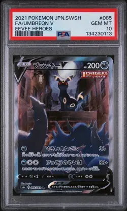 Pokemon Umbreon V #85 Eevee heroes PSA 10 Gem Mint Japanisch 2021 Nachtara Alt - Image 1