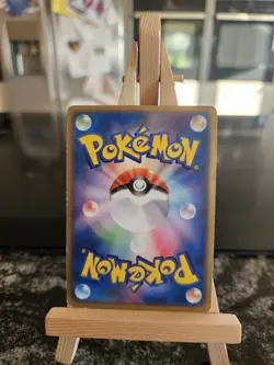 Japanese Pokemon Card 1st Edition Raichu EX 002/015 Lightning Quick Pack - LP - Image 5