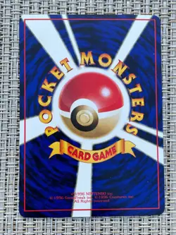 1996 Japanese Pokemon No. 032 Nidoran Glossy Vending Series Card - Image 2