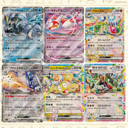RR 6 Card Complete Set sv7a 019/064 Japanese Pokemon Card Paradise Dragona - Image 1