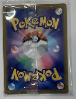 Pokemon Pikachu 001/SV-P Sv-P Promo Holo Japanese Basic Card 60 HP - Image 2