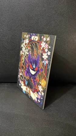 Pokemon Chinese Mengka Gengar LR Articulated Textured Card Hit 029/199 - Image 2