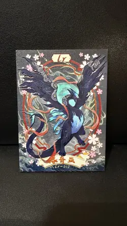 Pokemon Chinese Mengka Lugia LR Articulated Textured Card Hit 015/199 - Image 1