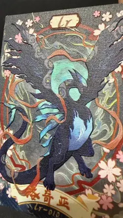 Pokemon Chinese Mengka Lugia LR Articulated Textured Card Hit 015/199 - Image 2