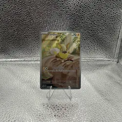 Pokemon TCG Phantasmal Flames Yamper 99/94 Illustration Rare - Image 1