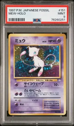 1997 Pokemon Fossil Mew Holo 151 PSA 9 Tail SWIRL - Image 1