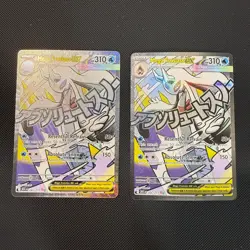 Mega Froslass ex (MAR) - 265/217 (Pokemon TCG, Ascended Heroes, English) - Image 1