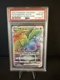 2022 JPN Pokemon PSA 10 Charizard VSTAR #118/100 Star Birth s9 Hyper Rare HR - Image 1