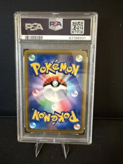 2022 JPN Pokemon PSA 10 Charizard VSTAR #118/100 Star Birth s9 Hyper Rare HR - Image 2