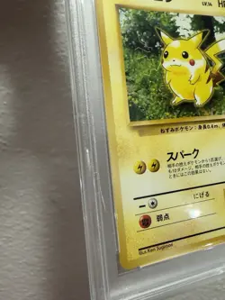 Pokemon Pikachu Jungle Japanese #25. PSA 10. Slab is Slightly Cracked. See Photo - Image 5