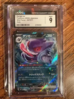 Gengar ex 047/071: Wild Force Holo (Japanese) Pokemon - Image 1