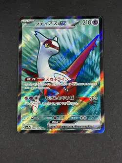 Latias EX SR 078/064 Paradise Dragona Japanese Pokemon 2024 US SELLER - Image 1
