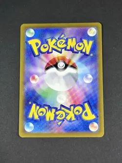 Latias EX SR 078/064 Paradise Dragona Japanese Pokemon 2024 US SELLER - Image 2
