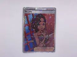 🔥 PokeGirl Trainer [Beauty] Goddess Story Anime Waifu CUSTOM ACG Card 🔥 - Image 1