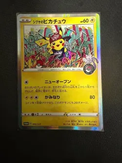 Shibuya's Pikachu 002/S-P PROMO Holo 2019 Japanese Pokemon card TCG P730 - Image 1