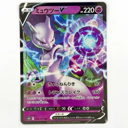 Mewtwo V RR 030/071 S10b Pokemon GO - Pokemon Card Japanese - Image 1