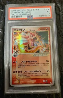 PSA 3 Gold Star Gyarados Holo EX Holon Phantoms 2006 Pokemon Card - Image 1