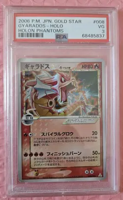 PSA 3 Gold Star Gyarados Holo EX Holon Phantoms 2006 Pokemon Card - Image 2