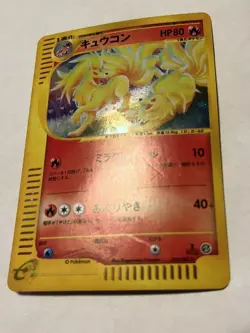 Pokemon Card Ninetails 023/087 Wind from the Sea Holo 1st Edition Japanese - Image 5