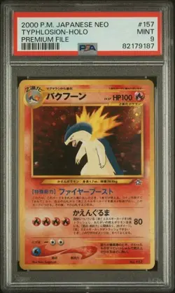Pokemon PSA 9 Typhlosion #157 Holo Neo Premium File 2000 Japanese - Image 2