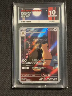 Persian 075/064 Sv6a: Night Wanderer Holo Japanese Pokemon Ace 10 - Image 1