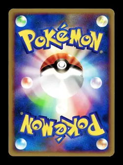 [MP] Arceus 041/DPt-P Japanese 12th Movie Promo Pokemon F - Image 2