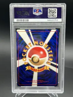 1999 Pokemon Erika's Venusaur Japanese Gym 2 #3 Japanese Holo PSA 9 - Image 2